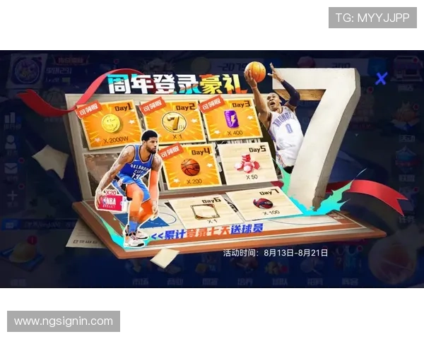 NBA篮球大师官网有哪些功能,能为球迷提供哪些服务 NBA篮球大师官网有哪些功能,能为球迷提供哪些服务